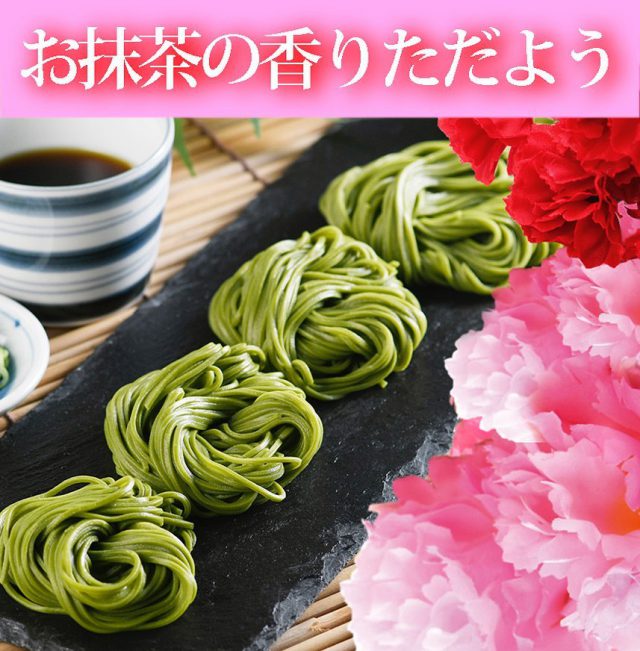 最上の品質な 茶そば 茶うどん 詰め合せ 静岡県産抹茶使用 6人前 1袋200g×3袋 蕎麦 饂飩 セット 茶の香りが薫る そばつゆ付きも選べる  ※食数変更 flyingjeep.jp